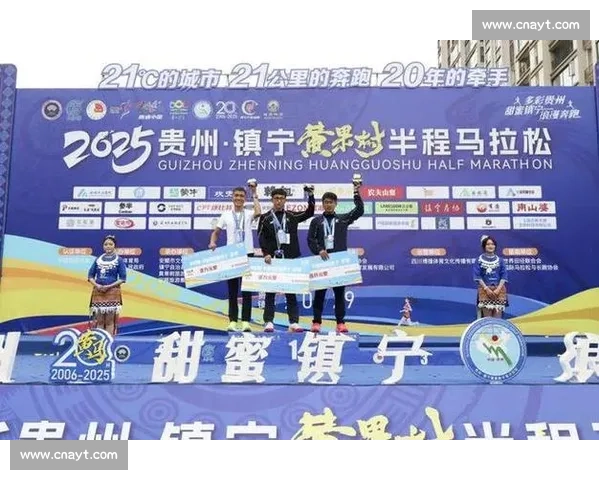 2025 黄果树半程马拉松燃情开跑,1.2 万跑者竞逐瀑布奇观 2025 黄果树半程马拉松燃情开跑,1.2 万跑者竞逐瀑布奇观