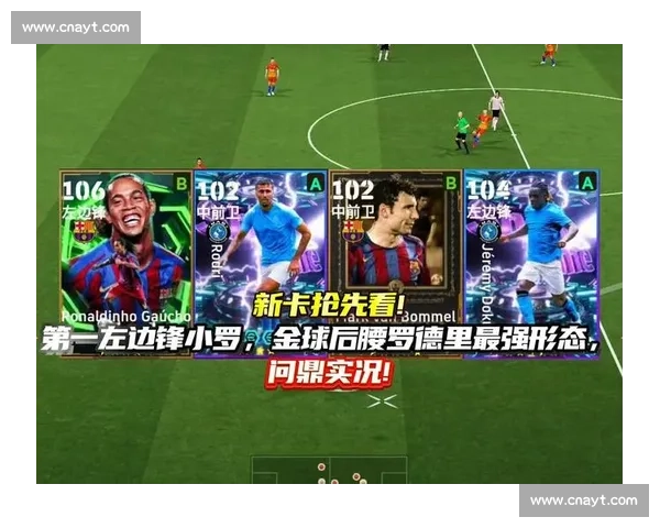 2025 传奇明星赛首尔开踢 小罗卡西领衔攻防对决