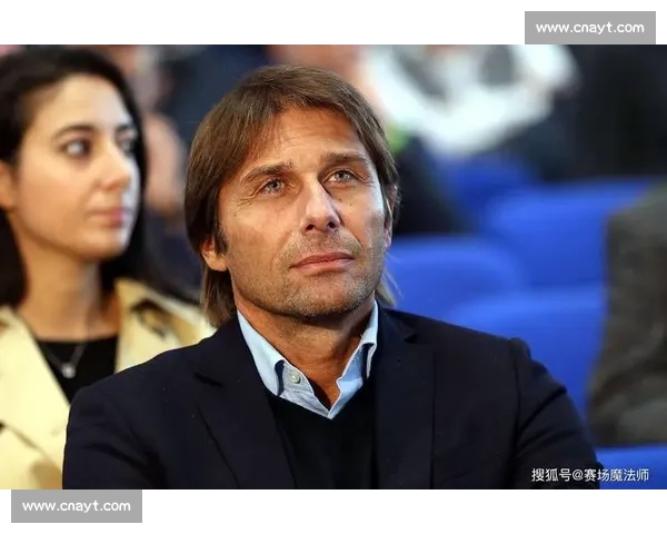 弟媳亲曝孔蒂密谈：国米战术困局与更衣室真相